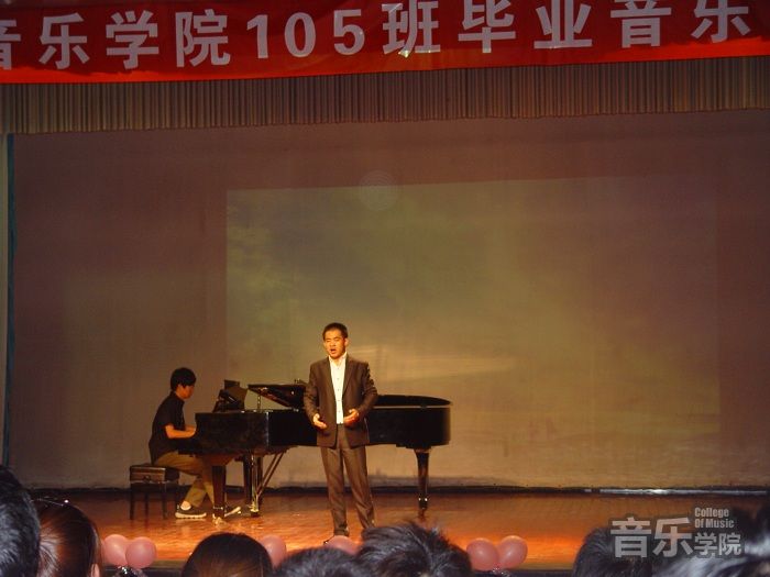 105班毕业音乐会在小音乐厅成功举办