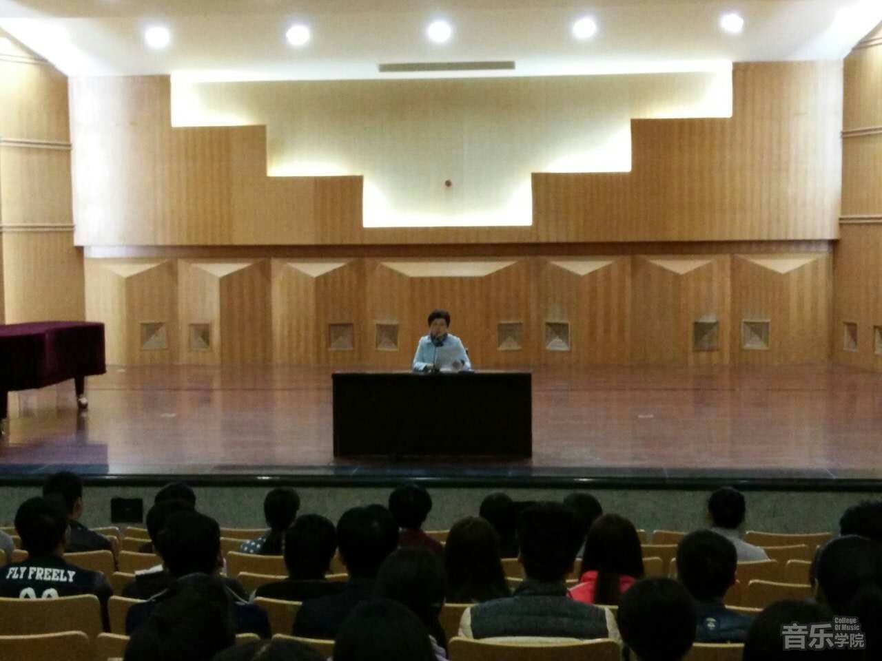 音乐学院召开教师教育系全体学生大会