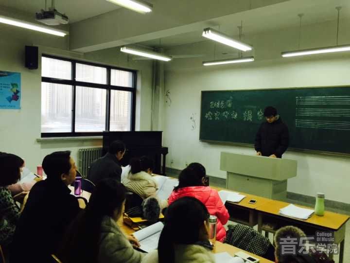 音乐学院进行2015届毕业生论文开题工作