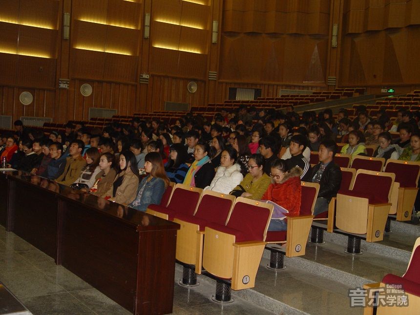 音乐厅举行“个性化求职简历的撰写”就业讲座