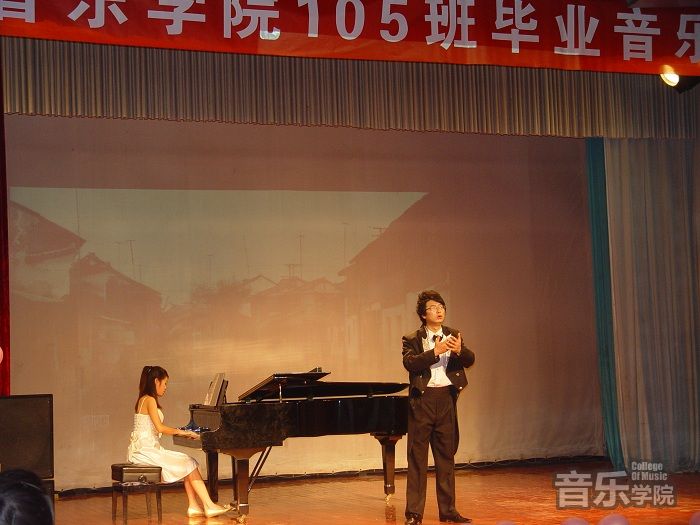 105班毕业音乐会在小音乐厅成功举办